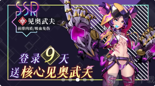 异能觉醒下载手机版