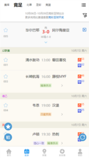 大乐透基本综合走势图最新版下载