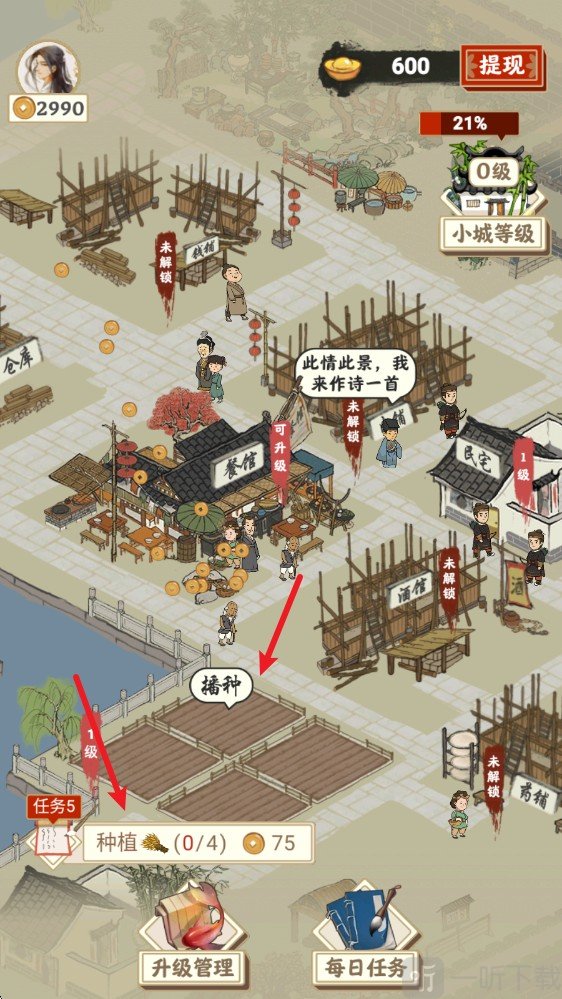 长安幸福生活红包版下载