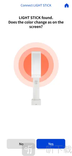 tws official light stick安卓版下载