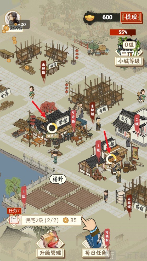 长安幸福生活红包版下载