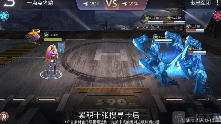 末世召唤狂潮手游下载