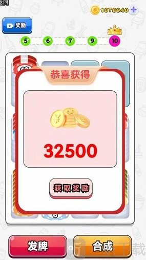 必不可少手游红包版下载