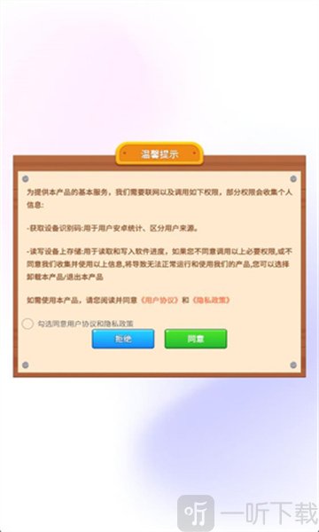 天才打螺丝红包版赚钱游戏下载