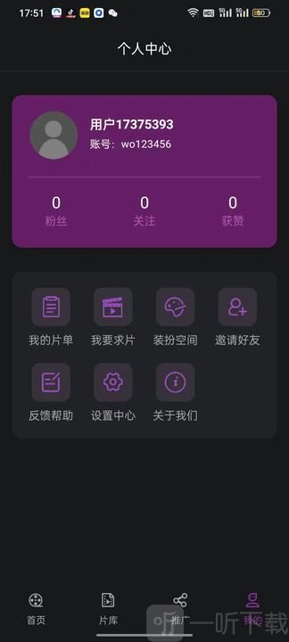 紫云影评APP手机版下载安装