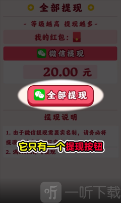 美好人生游戏下载