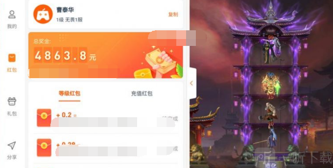 最强武者手游下载