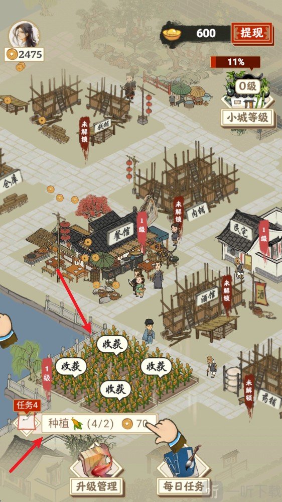长安幸福生活红包版下载