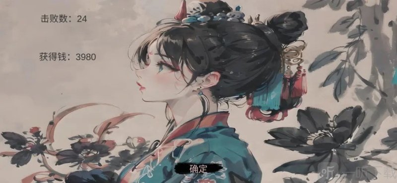 刀光剑影游戏手机版下载