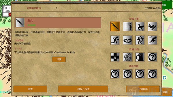 放逐王国汉化版下载
