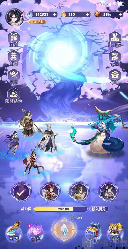 梦之城手游下载