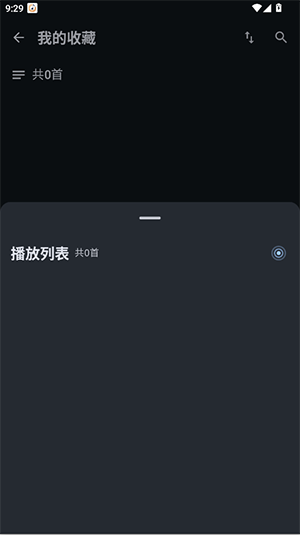 风铃音乐app下载