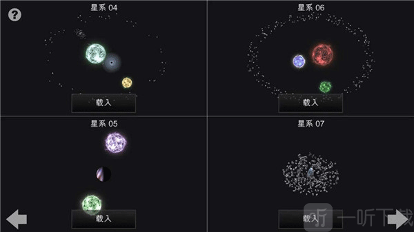 我的梦幻宇宙流浪星球内置修改器游戏下载