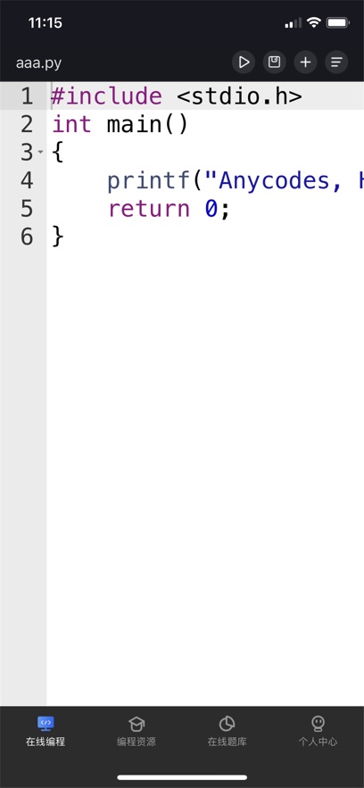 Anycodes在线编程app下载免费版
