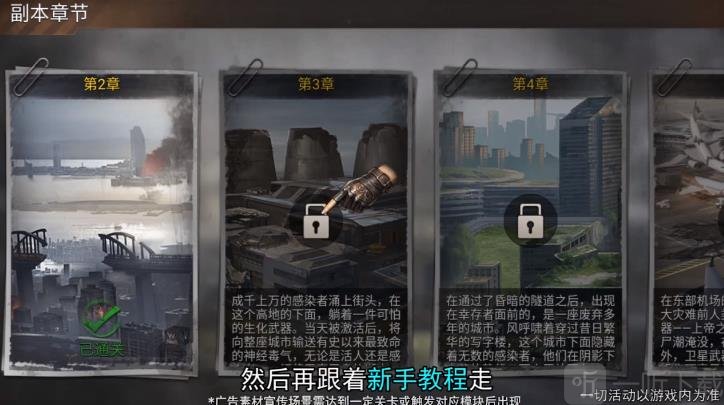 末世召唤狂潮手游下载