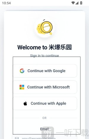 永恒乌托邦软件下载安装手机版