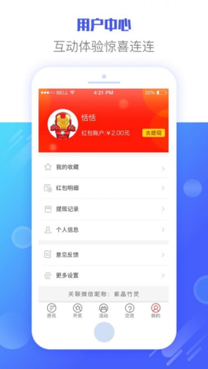大乐透奇偶走势完整版下载