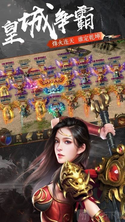 190合击传奇手机版下载