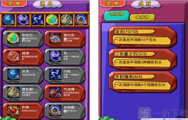 三只小猪游戏下载