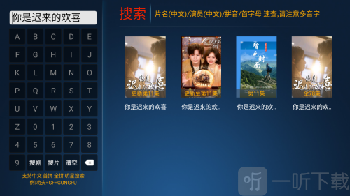小猫咪TV手机端app下载