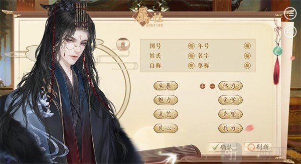 渣皇本色手游下载
