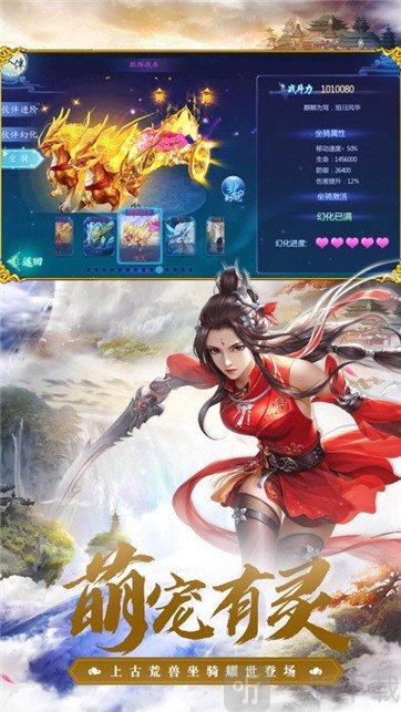 祝卿好手游下载