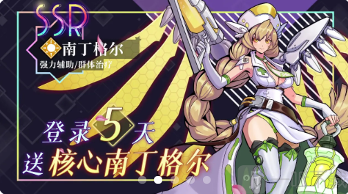 异能觉醒下载手机版