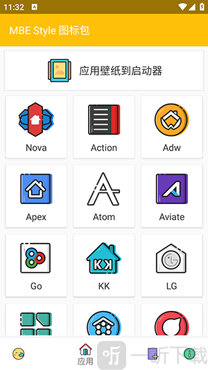 MBE Style图标包app下载