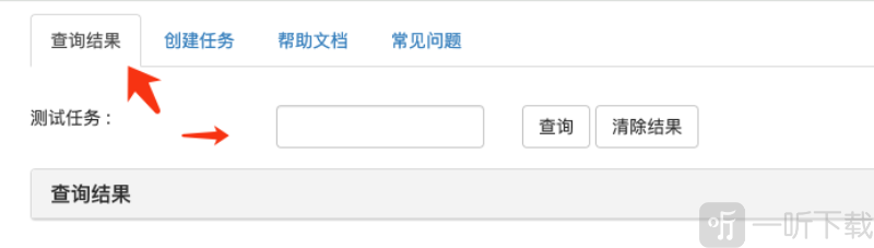 网络万用表app下载安装