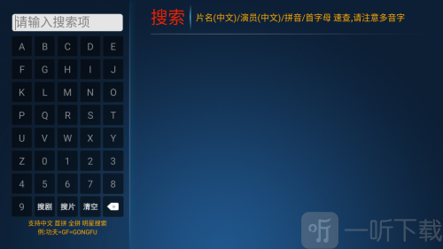 小猫咪TV手机端app下载