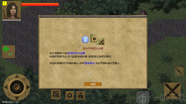 放逐王国汉化版下载