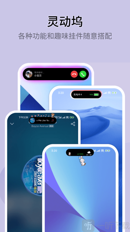万能小组件 Top Widgets免费版下载