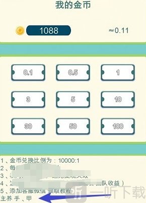 必不可少手游红包版下载