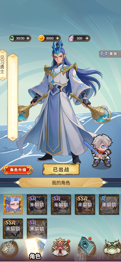 众神列传苹果版免费下载