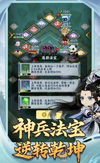 依灵封妖志手游免费下载安装