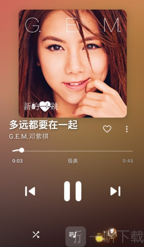 梅Music app下载免费版