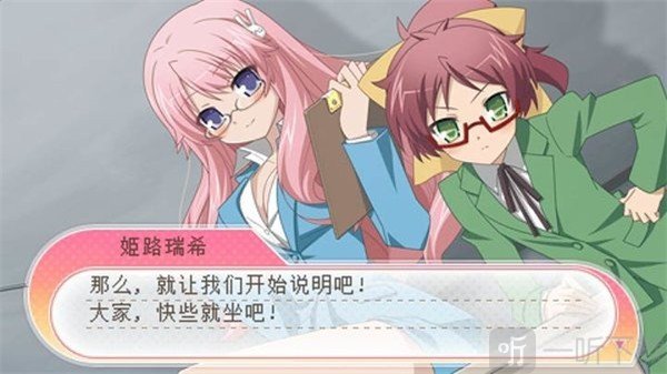 笨蛋测验召唤兽下载最新版