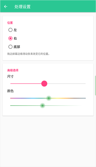 Control Center 18手机版下载安装