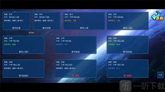 机甲英雄模拟器免费版下载