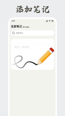 纯欲穿搭app免费版下载