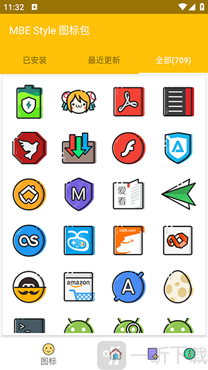 MBE Style图标包app下载