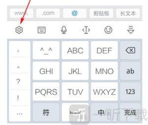 讯飞输入法下载安装2026最新版本