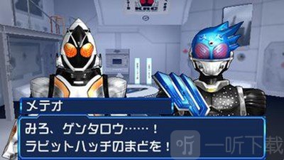 完全假面骑士骑士世纪2金手指下载