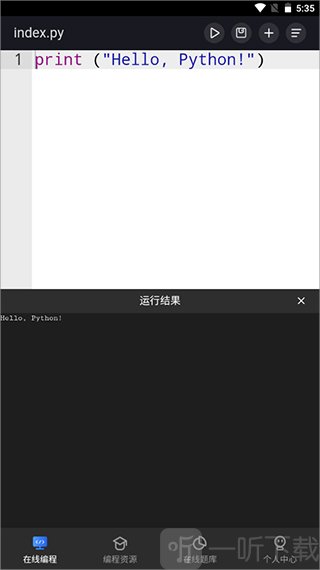 Anycodes在线编程app下载免费版