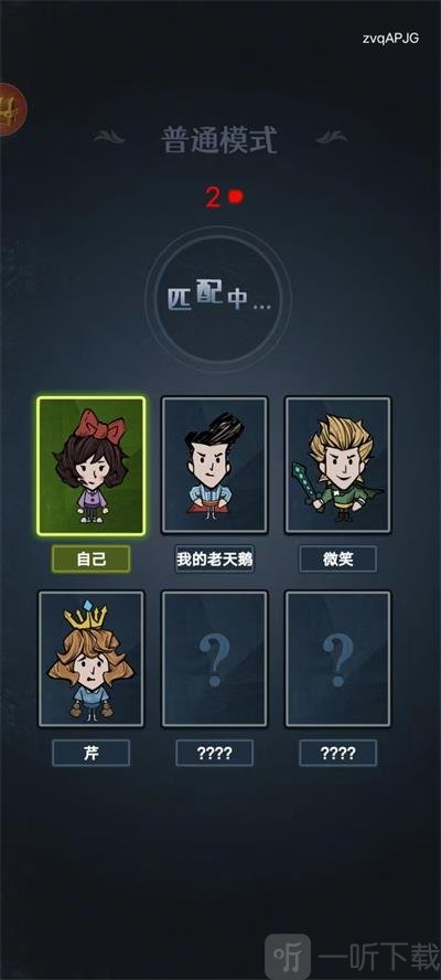 半夜鬼敲门手游安卓版下载
