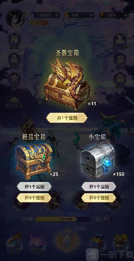 梦之城手游下载