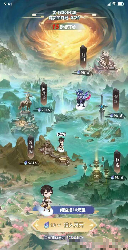 梦之城手游下载