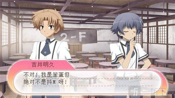 笨蛋测验召唤兽下载最新版