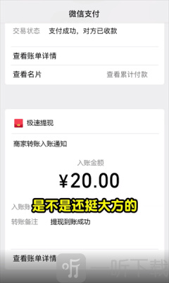 美好人生游戏下载