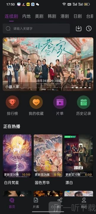 紫云影评APP手机版下载安装